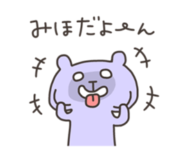 MIHO chan 4 sticker #12964342