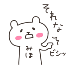 MIHO chan 4 sticker #12964344