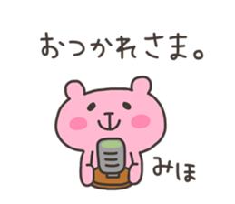 MIHO chan 4 sticker #12964345