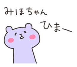 MIHO chan 4 sticker #12964346