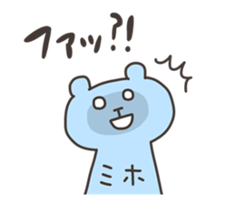 MIHO chan 4 sticker #12964347