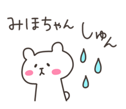 MIHO chan 4 sticker #12964348