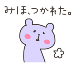 MIHO chan 4 sticker #12964350