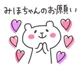 MIHO chan 4 sticker #12964352