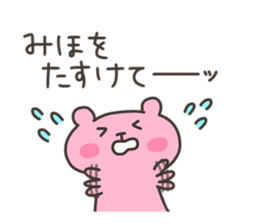 MIHO chan 4 sticker #12964353