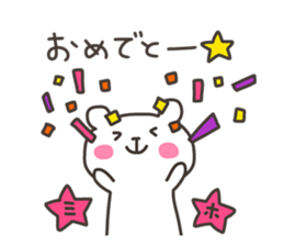 MIHO chan 4 sticker #12964356