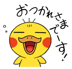Baby Dack Talking Version sticker #12964638