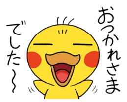 Baby Dack Talking Version sticker #12964641