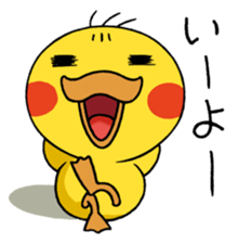 Baby Dack Talking Version sticker #12964644