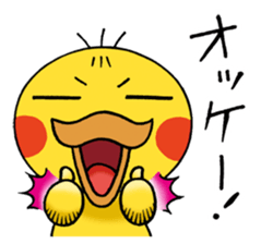 Baby Dack Talking Version sticker #12964645