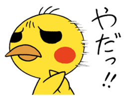 Baby Dack Talking Version sticker #12964646