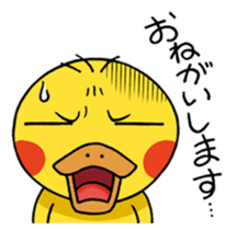 Baby Dack Talking Version sticker #12964651