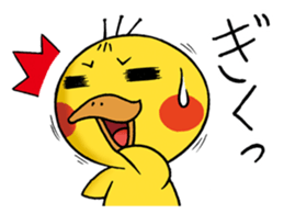 Baby Dack Talking Version sticker #12964656