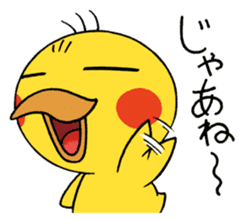 Baby Dack Talking Version sticker #12964671