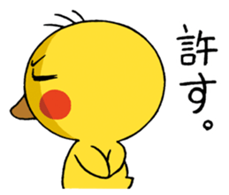 Baby Dack Talking Version sticker #12964677