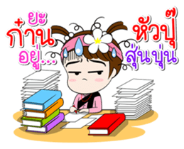 Namkhing Vol. 5 Kum Muang II sticker #12964847