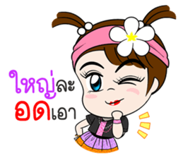 Namkhing Vol. 5 Kum Muang II sticker #12964849