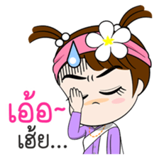 Namkhing Vol. 5 Kum Muang II sticker #12964859