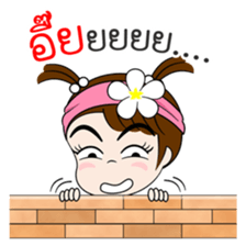 Namkhing Vol. 5 Kum Muang II sticker #12964863