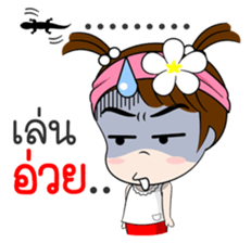 Namkhing Vol. 5 Kum Muang II sticker #12964865