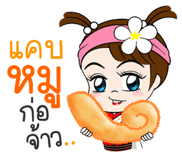 Namkhing Vol. 5 Kum Muang II sticker #12964866