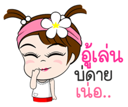 Namkhing Vol. 5 Kum Muang II sticker #12964869