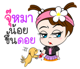 Namkhing Vol. 5 Kum Muang II sticker #12964870