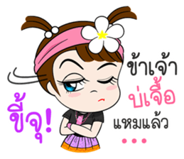 Namkhing Vol. 5 Kum Muang II sticker #12964871