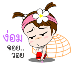 Namkhing Vol. 5 Kum Muang II sticker #12964872