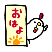 animal from signboard sticker #12964998