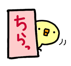 animal from signboard sticker #12965000