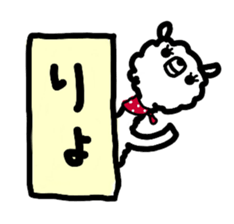 animal from signboard sticker #12965001