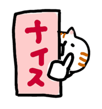 animal from signboard sticker #12965003