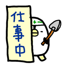 animal from signboard sticker #12965004