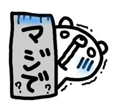 animal from signboard sticker #12965006