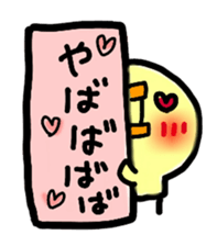 animal from signboard sticker #12965008