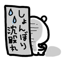 animal from signboard sticker #12965013