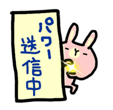 animal from signboard sticker #12965015