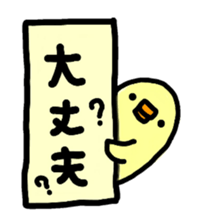 animal from signboard sticker #12965016