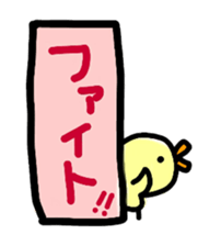 animal from signboard sticker #12965017