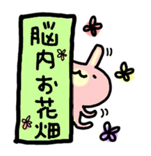 animal from signboard sticker #12965019