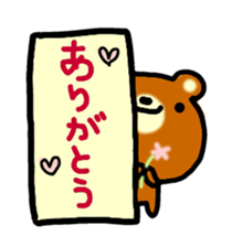 animal from signboard sticker #12965020