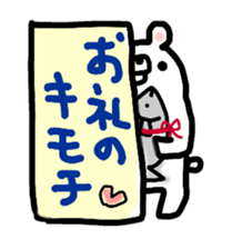 animal from signboard sticker #12965021