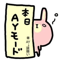 animal from signboard sticker #12965024