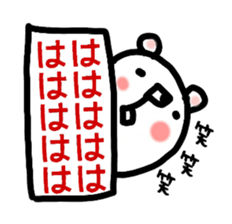 animal from signboard sticker #12965026