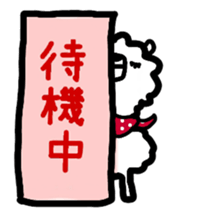 animal from signboard sticker #12965031