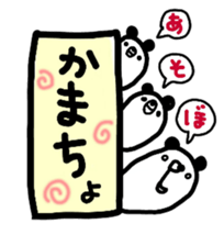 animal from signboard sticker #12965034