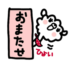 animal from signboard sticker #12965035