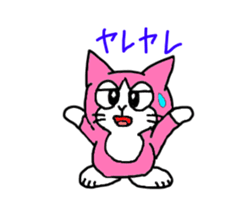 magical cat momonya sticker #12965136