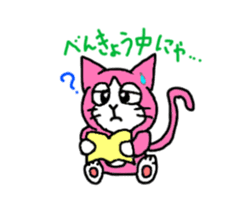 magical cat momonya sticker #12965142